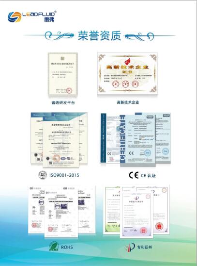 出雷拔萃，弗搖直上—一路走來(lái)的雷弗人